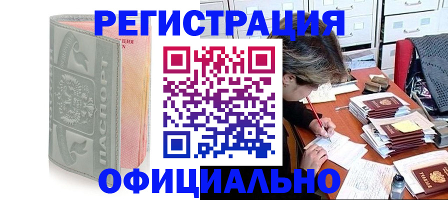 пропишу в квартире в Бугуруслане