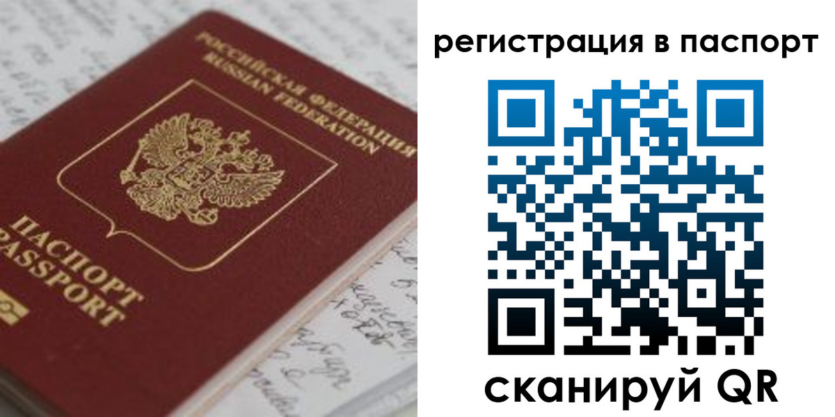 регистрация для дет. сада в Бугуруслане