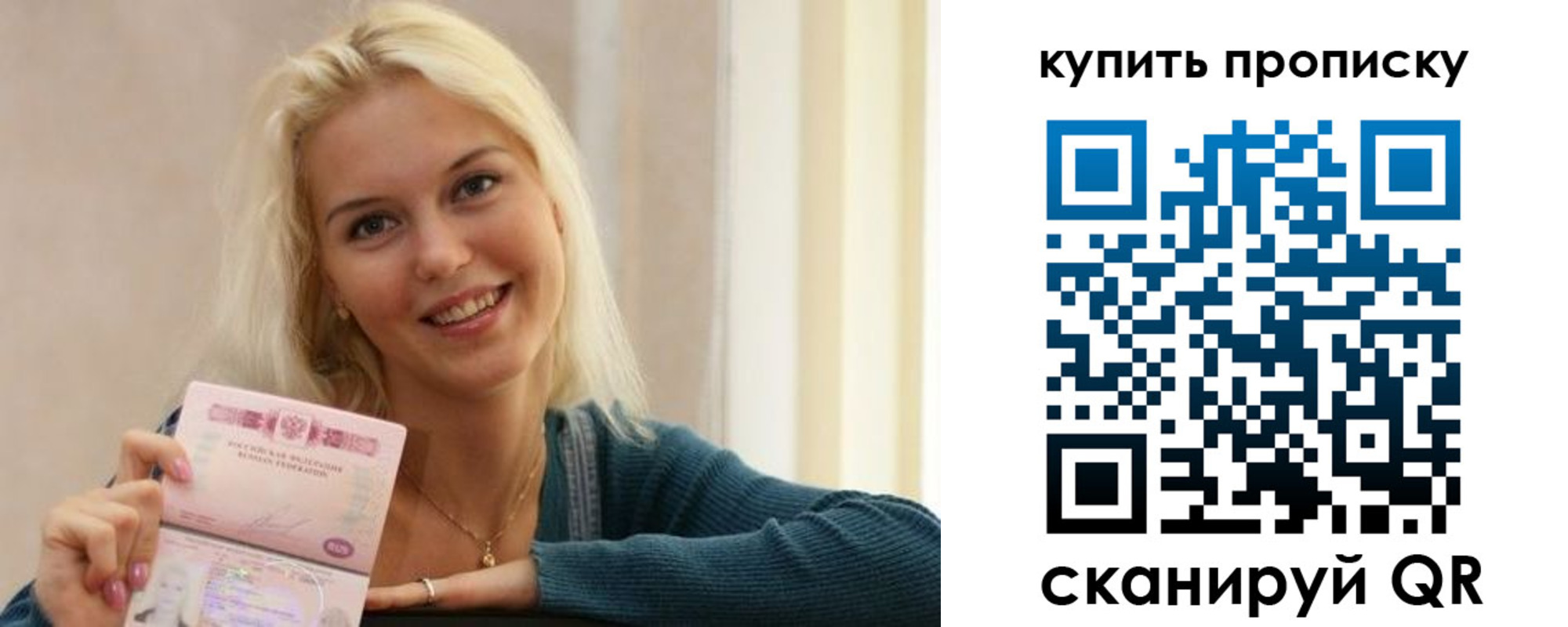 регистрация в Бугуруслане