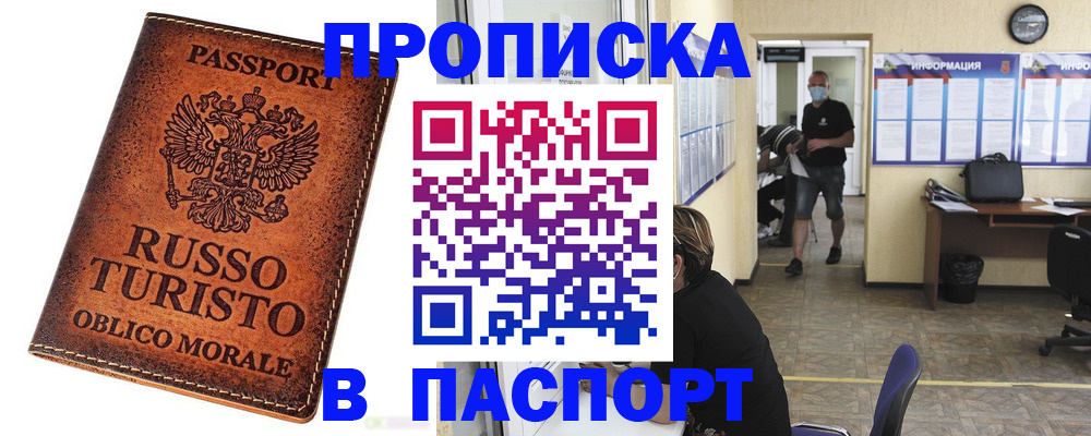регистрация для школы в Бугуруслане