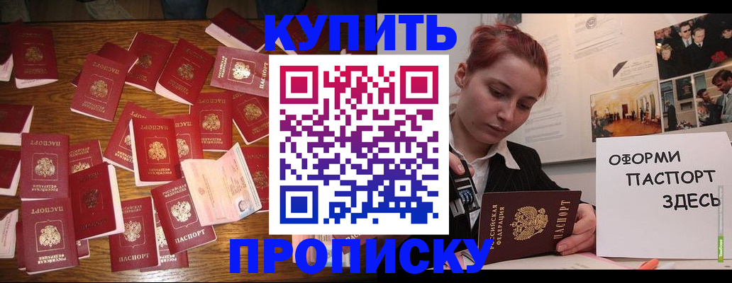 временная регистрация поиск в Бугуруслане